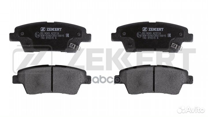 BS-3049 zekkert Колодки торм. диск. зад. BS-3049