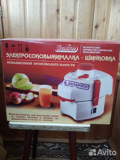 Продам соковыжималку