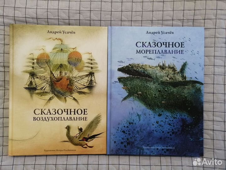 Детские научно-популярные книги изд. Речь Нигма