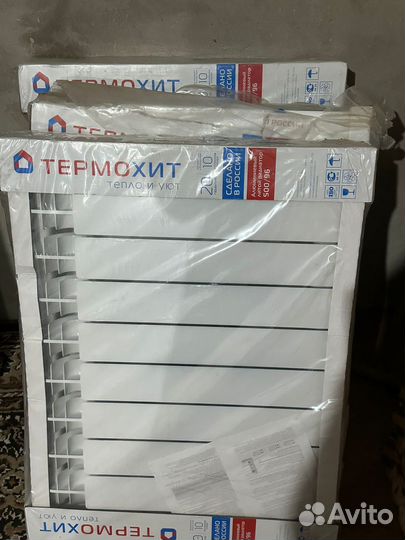 Батареи радиаторы отопления алюминиевые