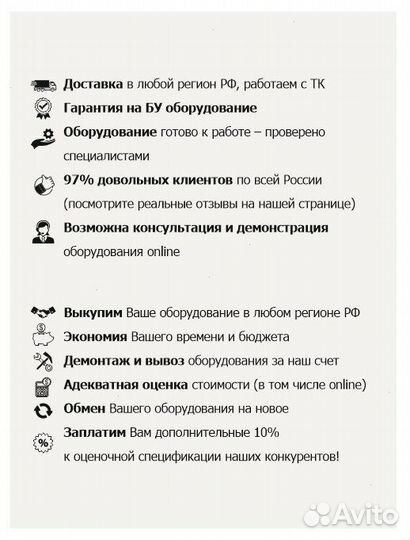 Противeнь для выпекания из aлюминия