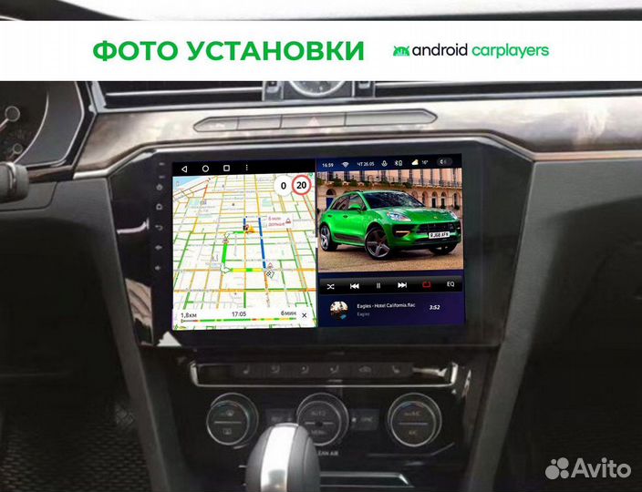 Магнитола android 2.32 VW Passat B8 2015-2019