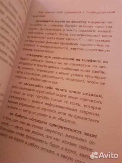 К себе нежно книга