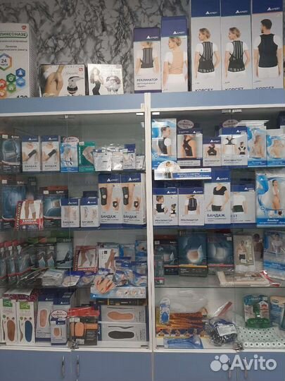 Продаю действующую аптеку