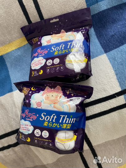 Прокладки трусики послеродовые