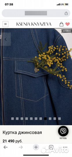 Ателье на дому