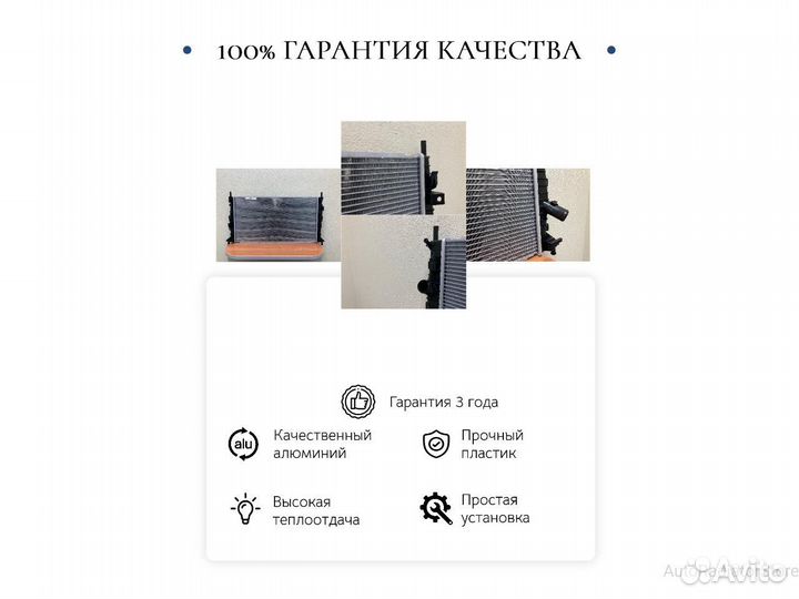 Радиатор охлаждения Форд Рейнджер 02-12