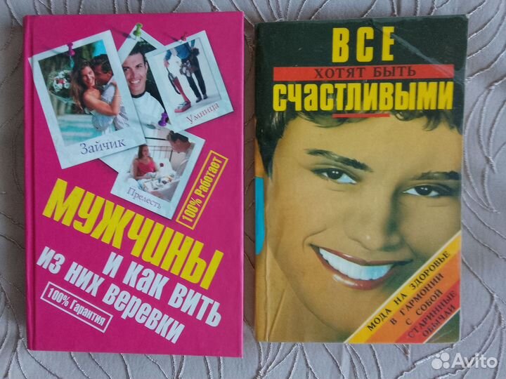 Книги разные новые
