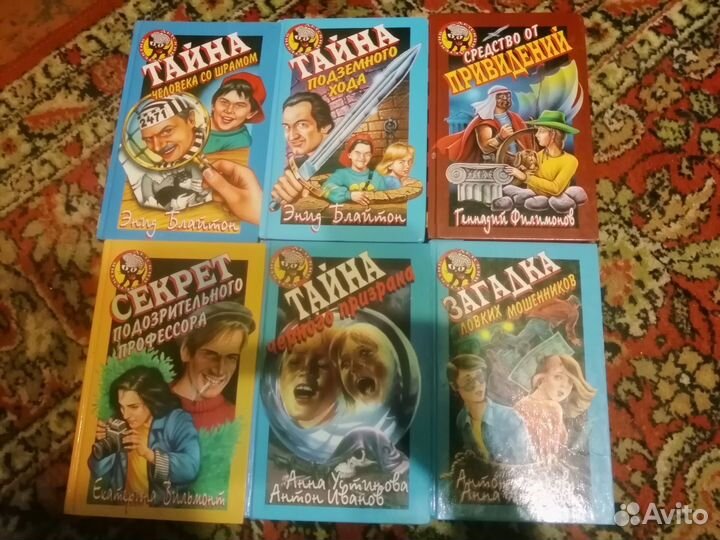 Детские детективы серии 