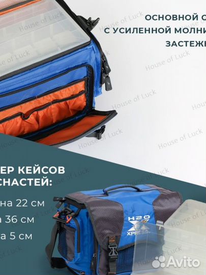 Сумка для снасти с 6 ящиками непромокаемая усиленн