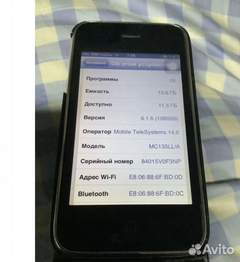 iPhone 3GS, 16 ГБ