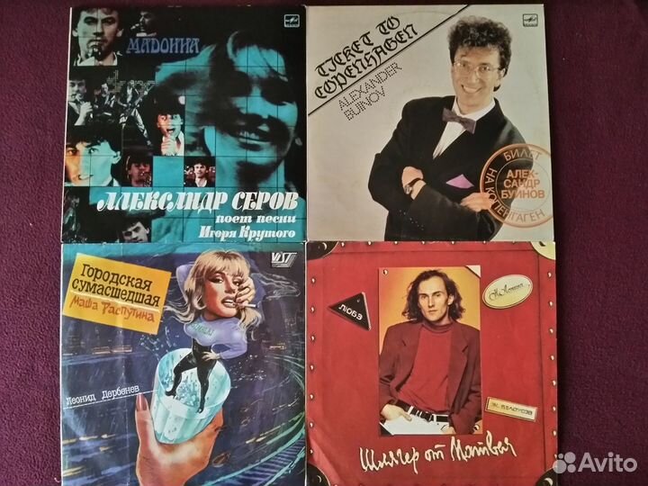 Грампластинки Корнелюк, Буйнов, Леонтьев, Добрынин