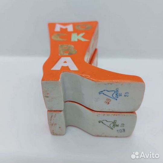 Сапожок Олимпиада Москва 1980