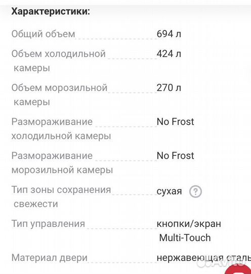 Холодильник LG