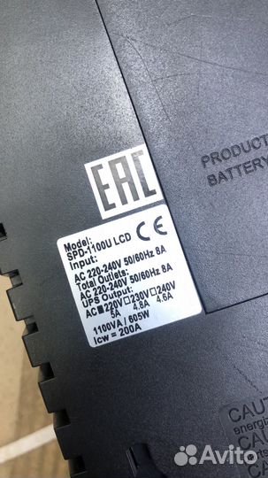 Powercom Spider SPD-1100U LCD