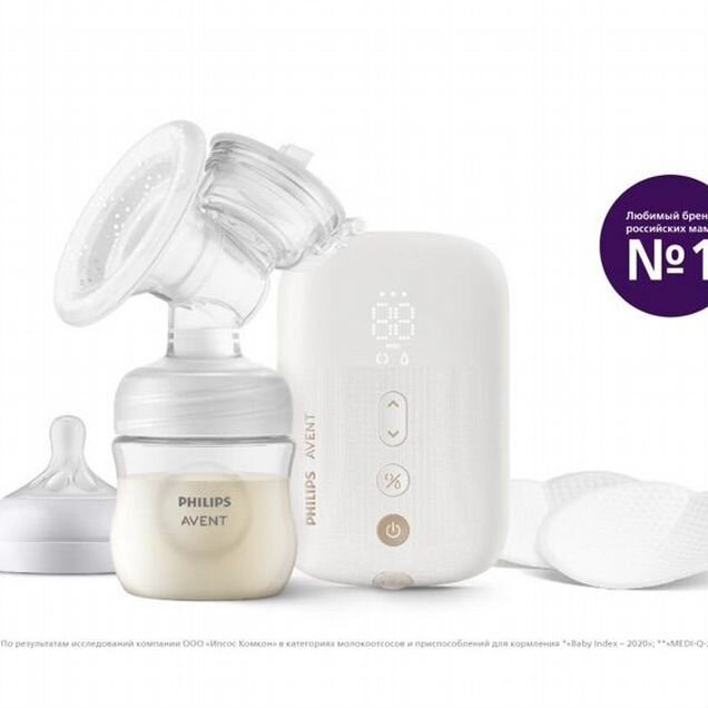 Молокоотсос беспроводной Philips Avent