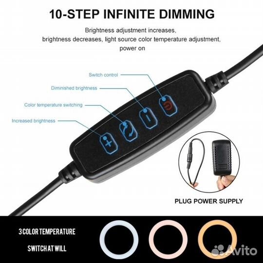 Кольцевая лампа 35см с пультом (Новая)