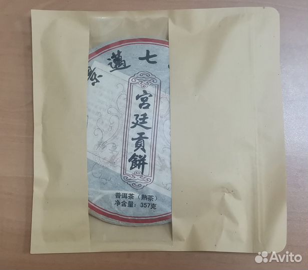 Китайский чай