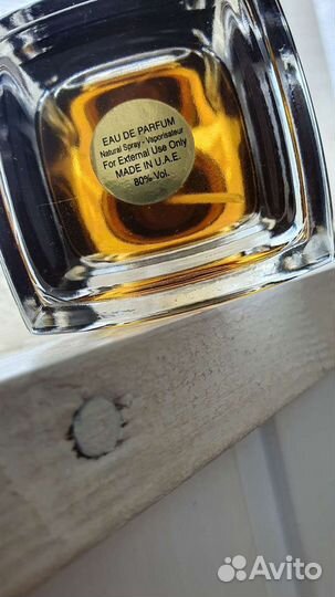 Raghba Wood Intense Lattafa