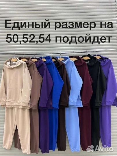 Спортивный костюм женский