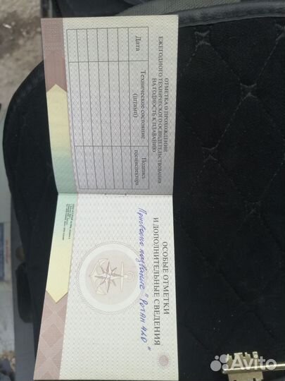 Лодка с мотором Suzuki 15