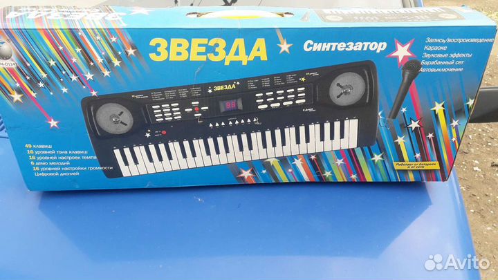 Музыкальное пианино