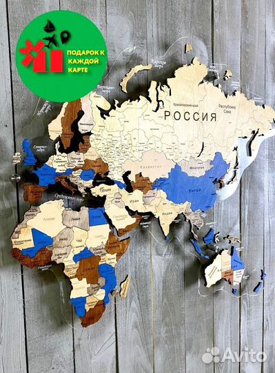 Деревянная карта мира для подарка