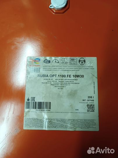 Моторное масло Total Rubia OPT. 1100 FE 10W-30