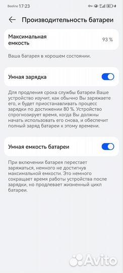 HUAWEI P50, 8/256 ГБ