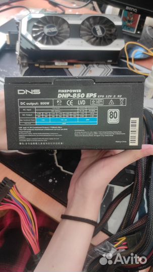 Блок питания 700w