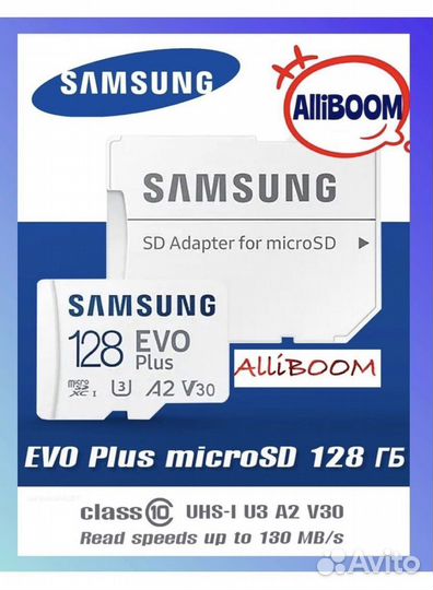 Карта памяти micro sd 128 samsung