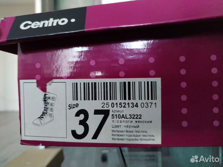 Кеды высокие женские новые 36 размер