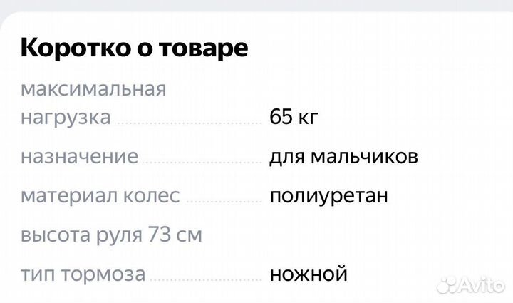 Самокат детский трехколесный zucom cruz