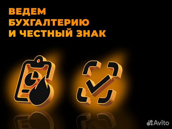 Открой вейп шоп 