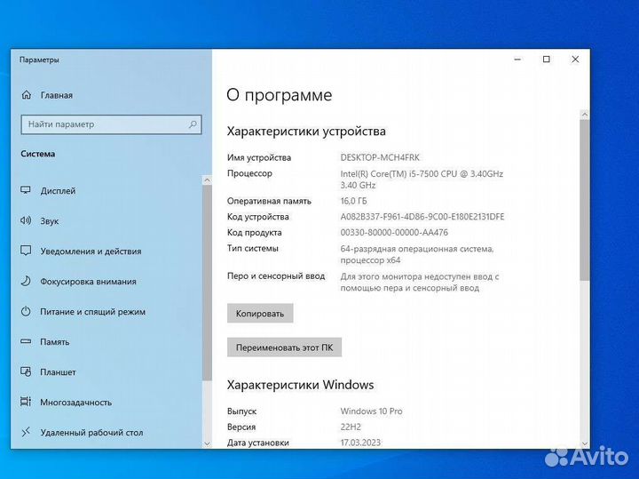 Игровой компьютер i5 7500 / 1060