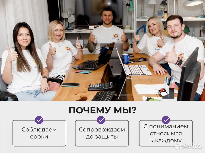 Помощь Студентам в Оформлении Курсовых Дипломов