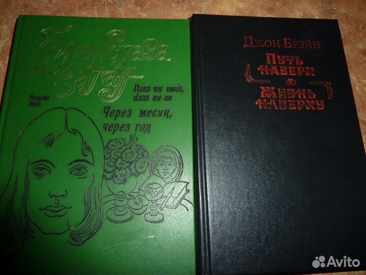 Любовные романы всех времен и Донцова