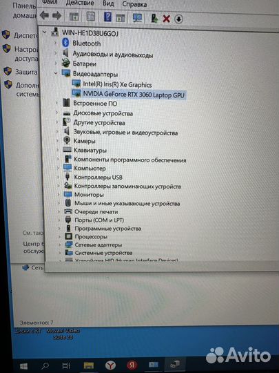 Ardor gaming neo g15 i7nd206 черный