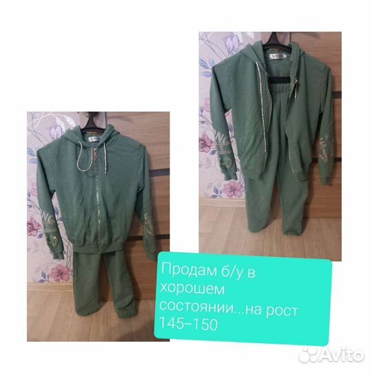 Детские вещи