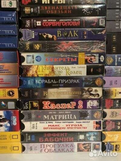 Видеокассеты vhs