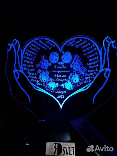 3D ночник-книга с именами детей подарок учителю