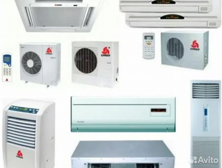 Кондиционеры оптом и в розницу
