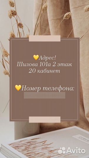 Мастер универсал (Шугаринг & Воск) мужчин и женщин