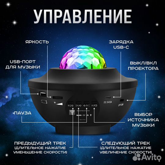 Светильник ночник детский для сна настольный