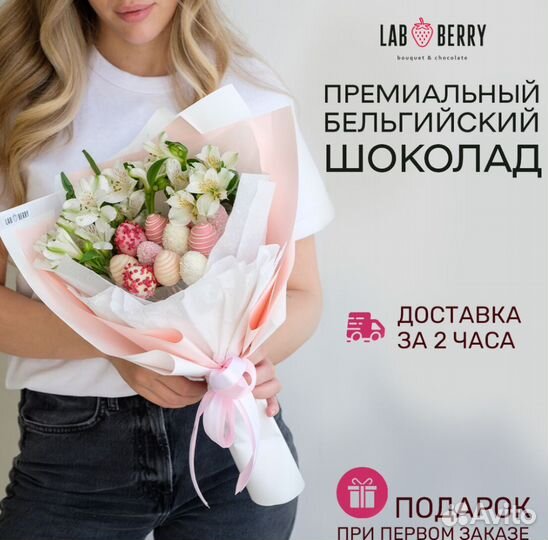 Букет из клубники в шоколаде