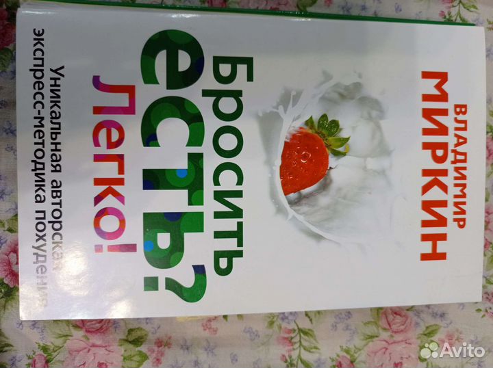 Серии книг