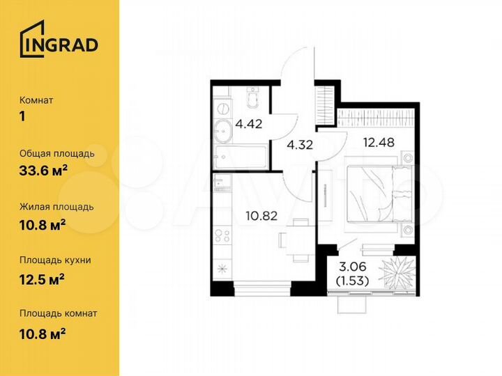 1-к. квартира, 33,6 м², 14/14 эт.