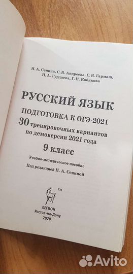 Справочник