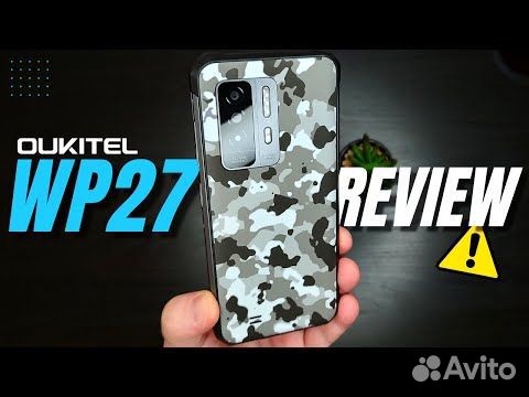 OUKITEL WP27, 12/256 ГБ