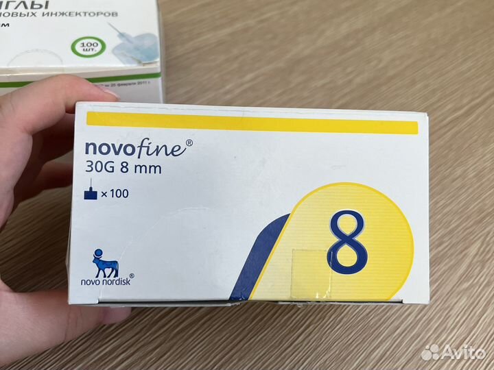 Иглы для инсулиновых шприц ручек 8 мм